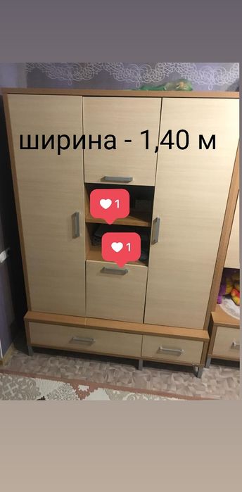 Детская подростковая мебель Турция фирмы Istikbal