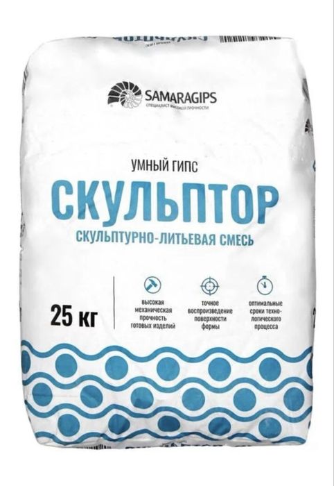 Набор для лепки SAMARAGIPS Скульптор 25000 г