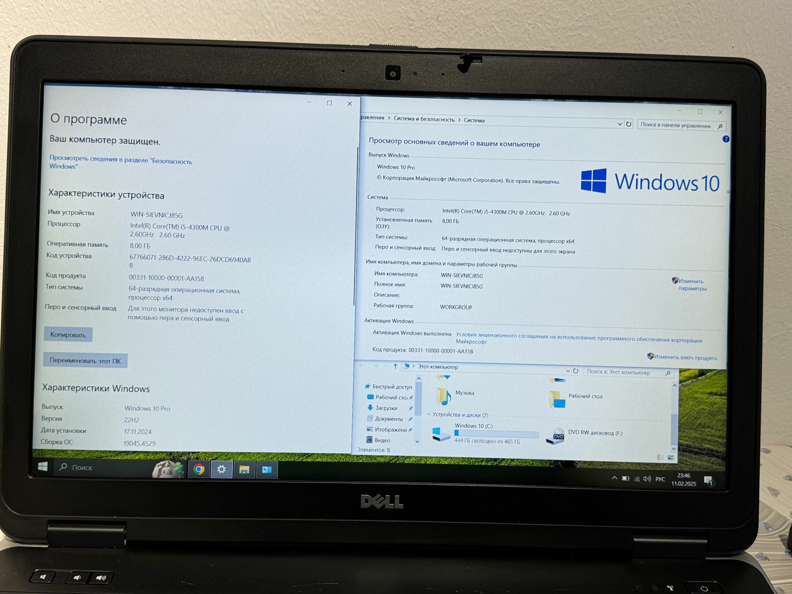 Продам мобильную рабочую станцию Dell