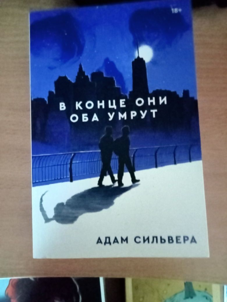 Книги продам от попкорн бук