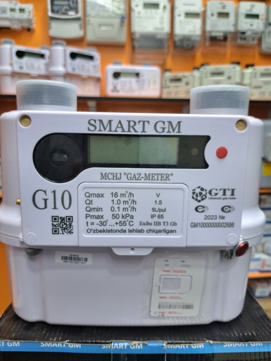 Счетчик для газа Smart G10