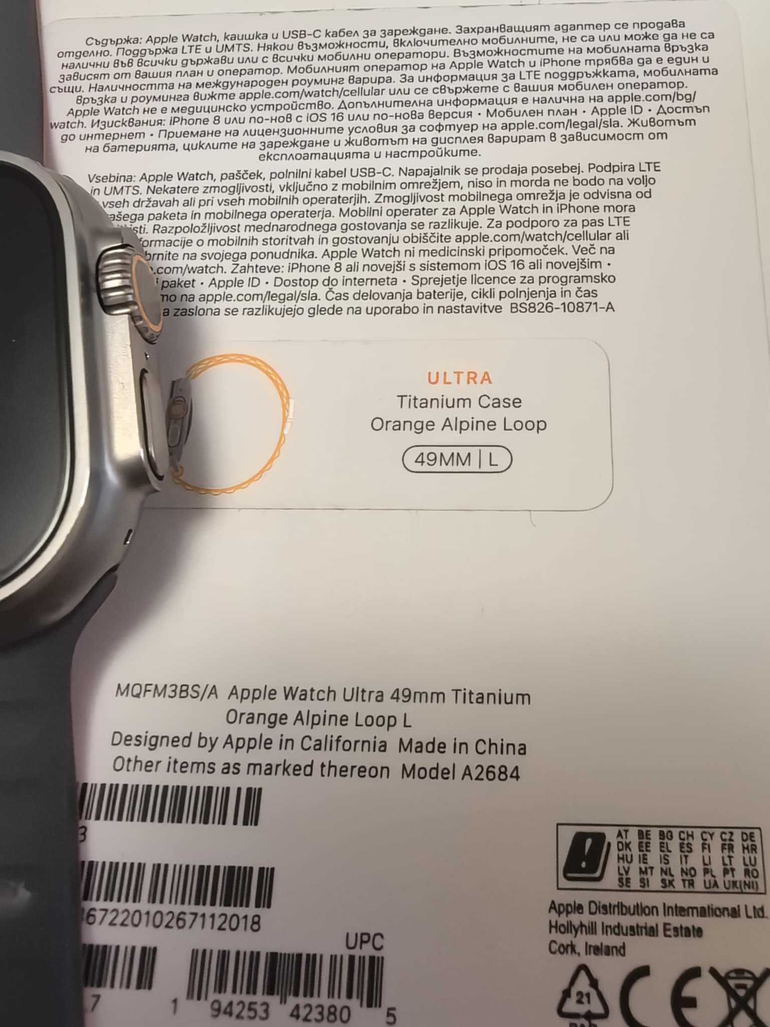 Apple Watch Ultra в гаранция