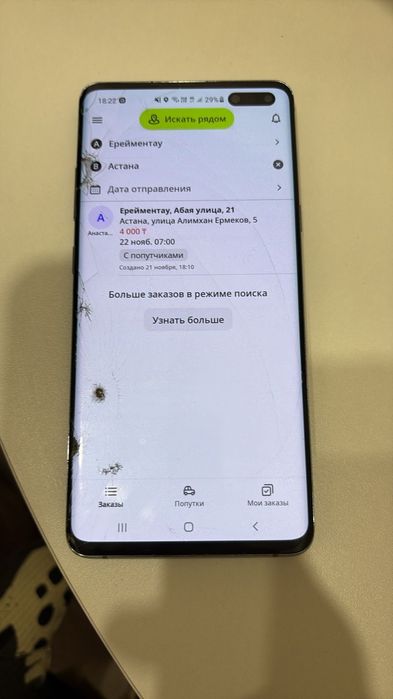 Samsung Galaxy s10 5G 256GB