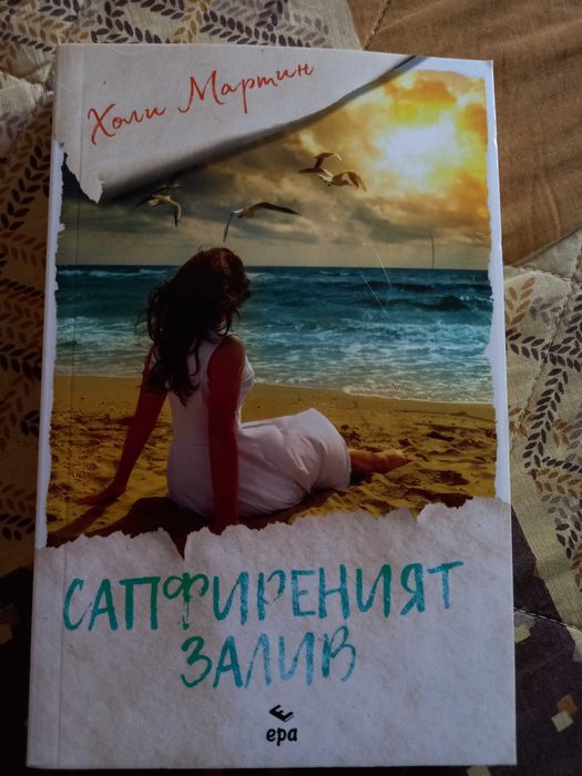 Книги 5 лева, като нови