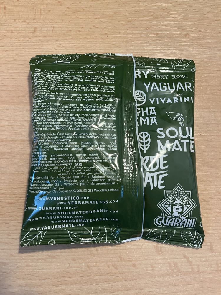 Чай Guayusa Pachamma, гуаюса, 25гр, БИО