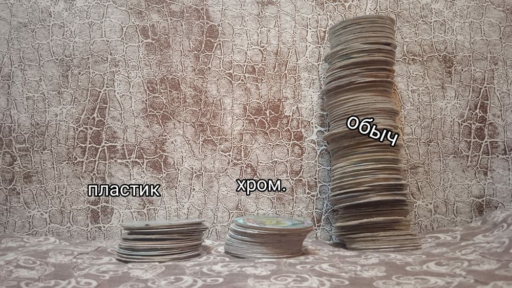 Продам фишки разные,хром-пластик