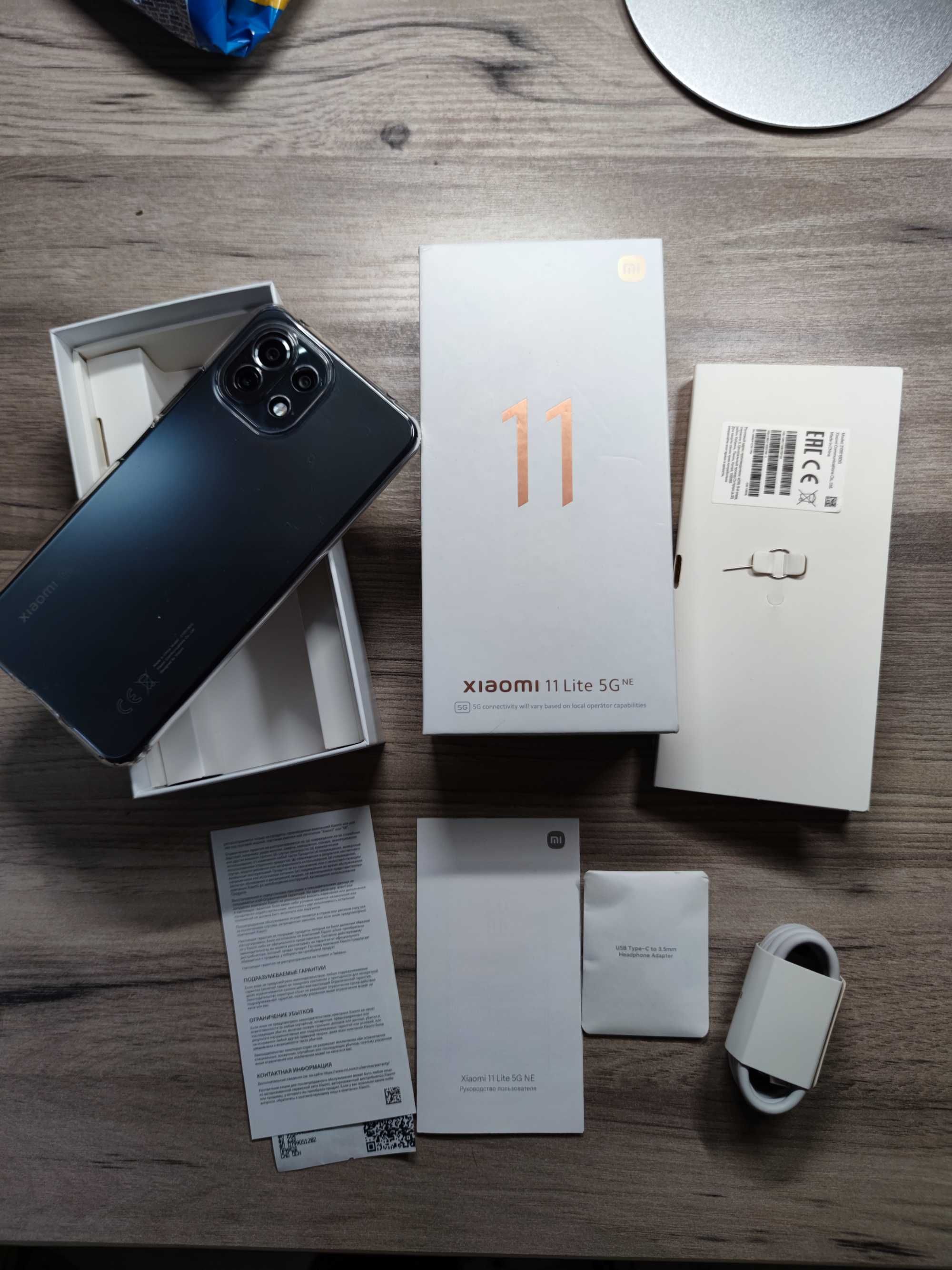 Mi 11 lite 5G ne 8+3/128GB