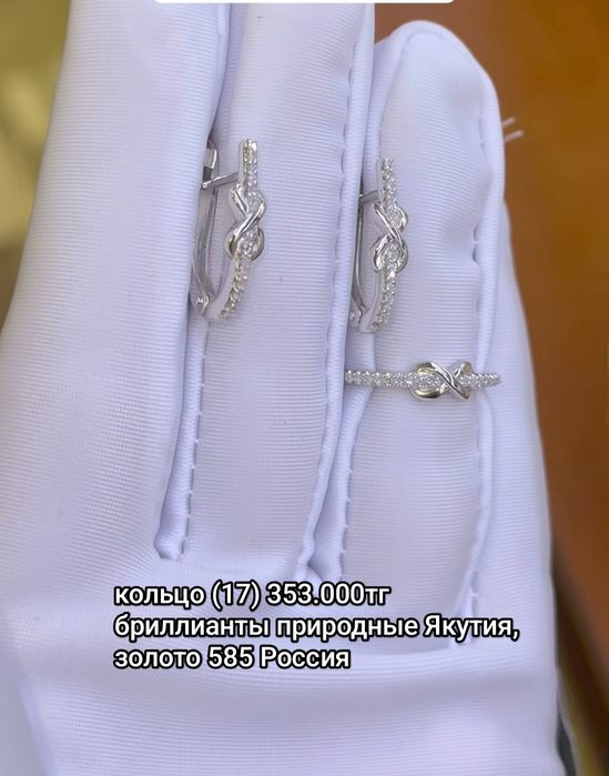 Идеальное кольцо