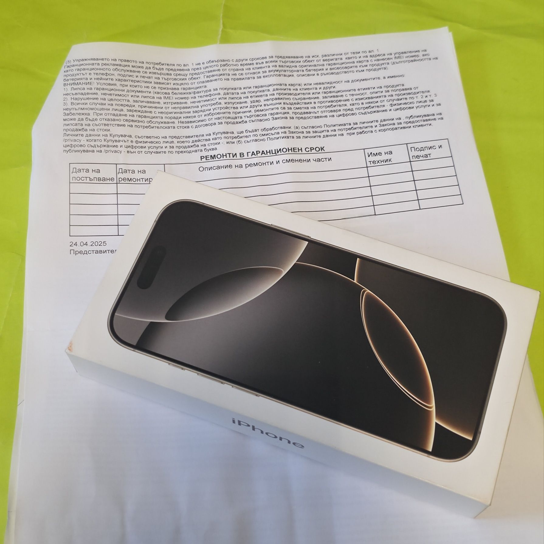 ЧИСТО НОВ 256GB iPhone 16 Pro Yettel Гаранция 2028г. NATURAL TITAN