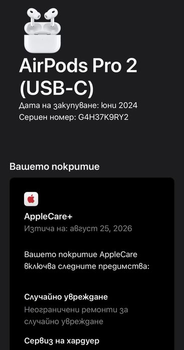 AirPods Pro 2 Type C