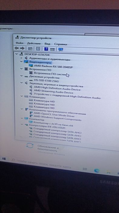 Kompyuter rayzen 5 3600