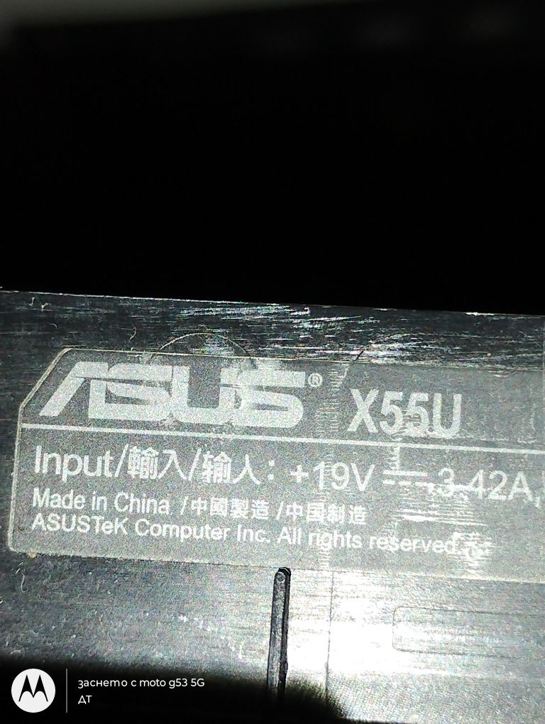 Лаптоп Asus X55U за части
