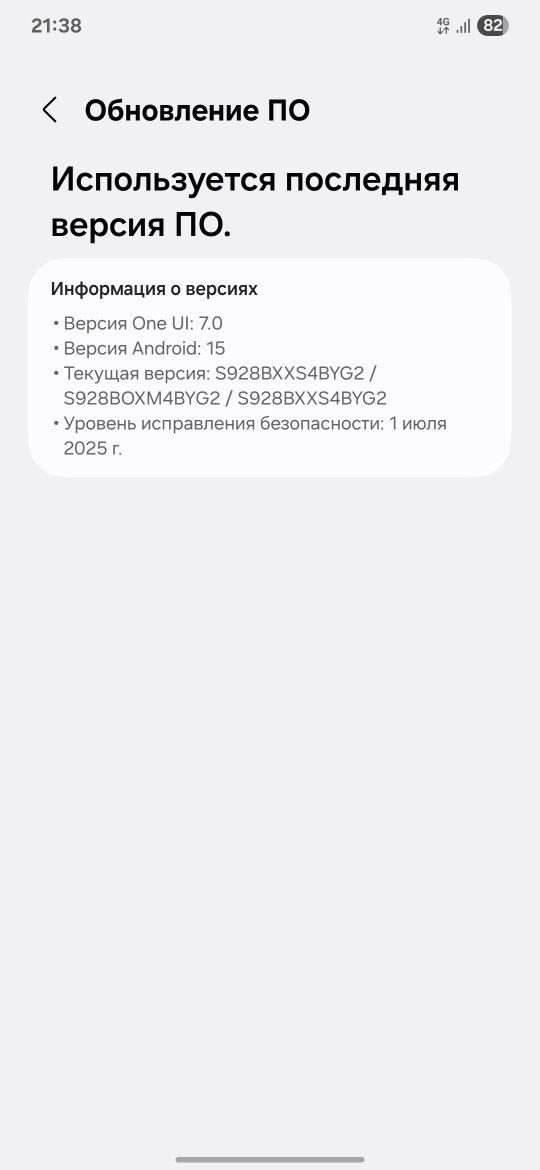 Samsung s 24 ultra g 256 озу 12