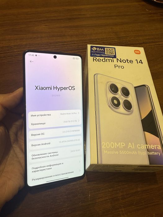 Redmi Note 14 Pro 12/512gb