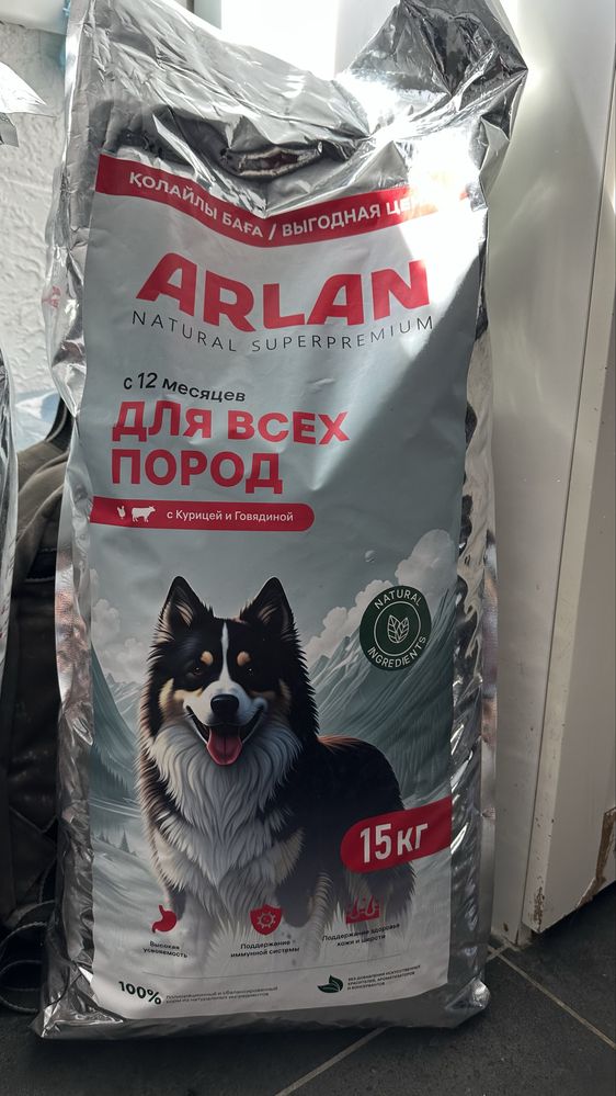 Сухой корм для собак Arlan