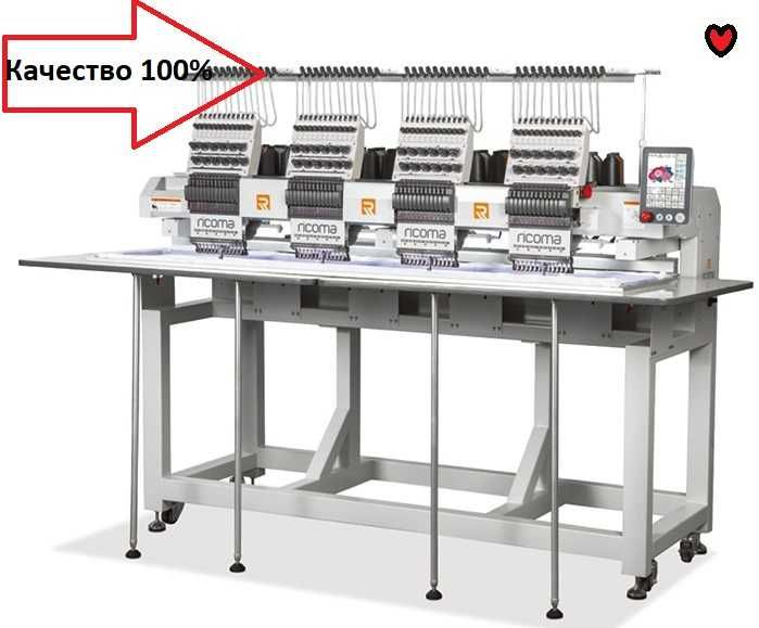 Промышленная четырехголовочная (12 цветная) вышивальная машина MT-1204