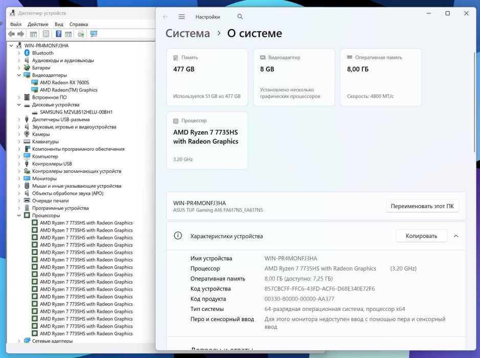 ПРОДАМ ASUS TUF A16 Игровой Ноутбук Ryzen™7-7735HS/RX7600S/240HZ