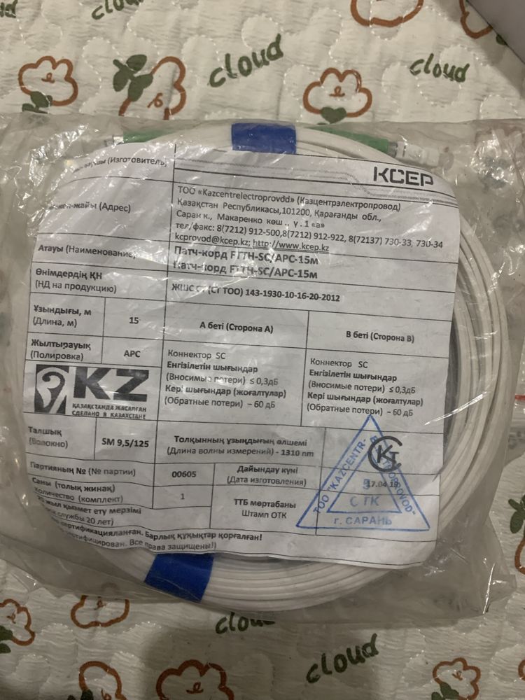 патч-корд ftth-sc/apc
