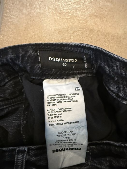 blugi dsquared2 scurti