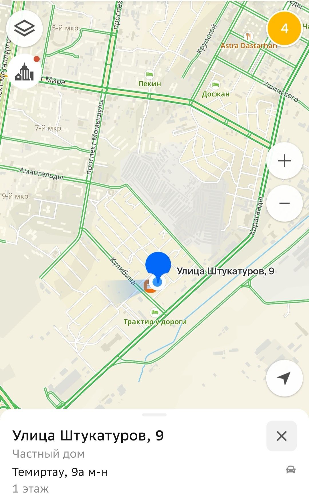 Продаётся хороший отдельностоящий дом.