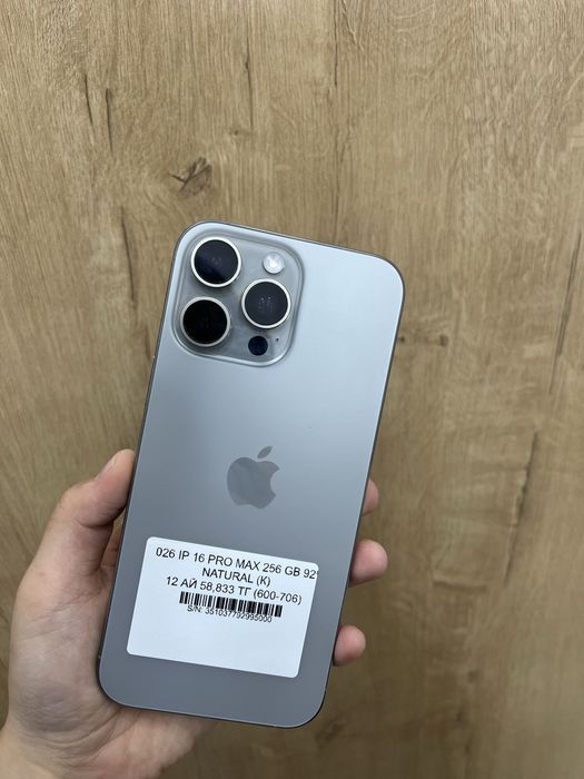 Iphone 16 pro max