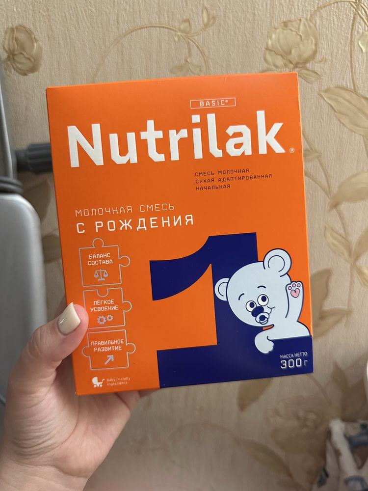 Продам смесь нутрилак