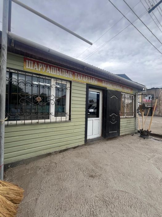 Продам готовый,утеплённый магазин