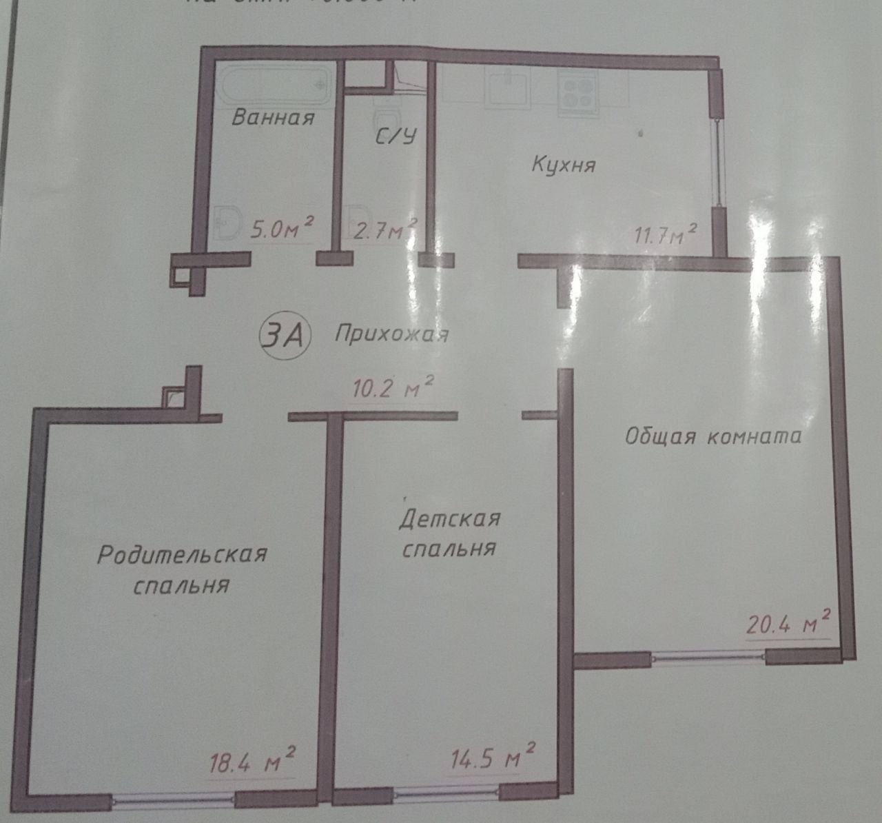 Продаётся квартира на 16 етажке