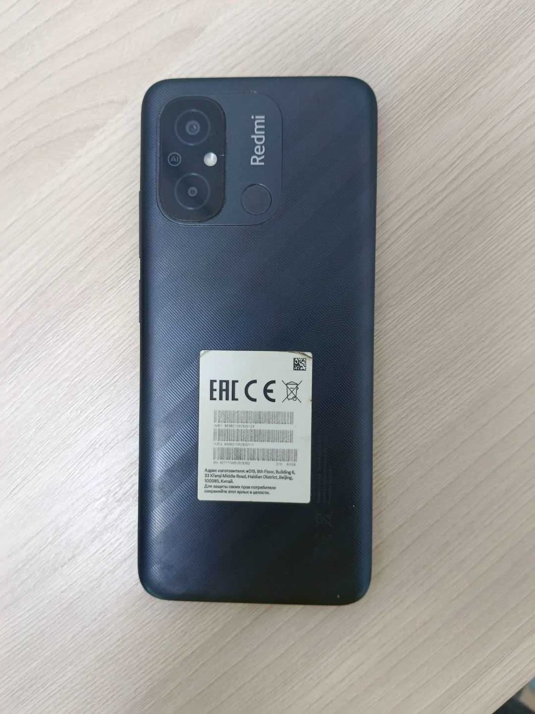 Xiaomi Redmi 12C (Уральск 0710) ЛОТ   367010