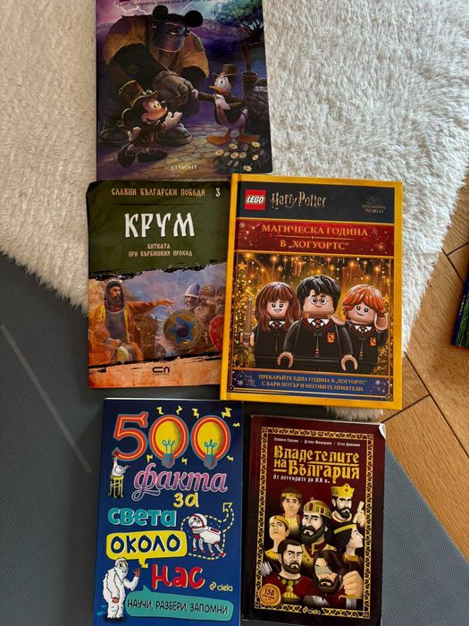Комплект книги за 6-9 г.
