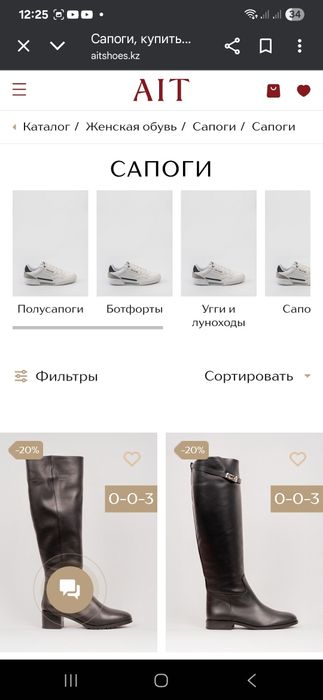 Сапоги зимний новый