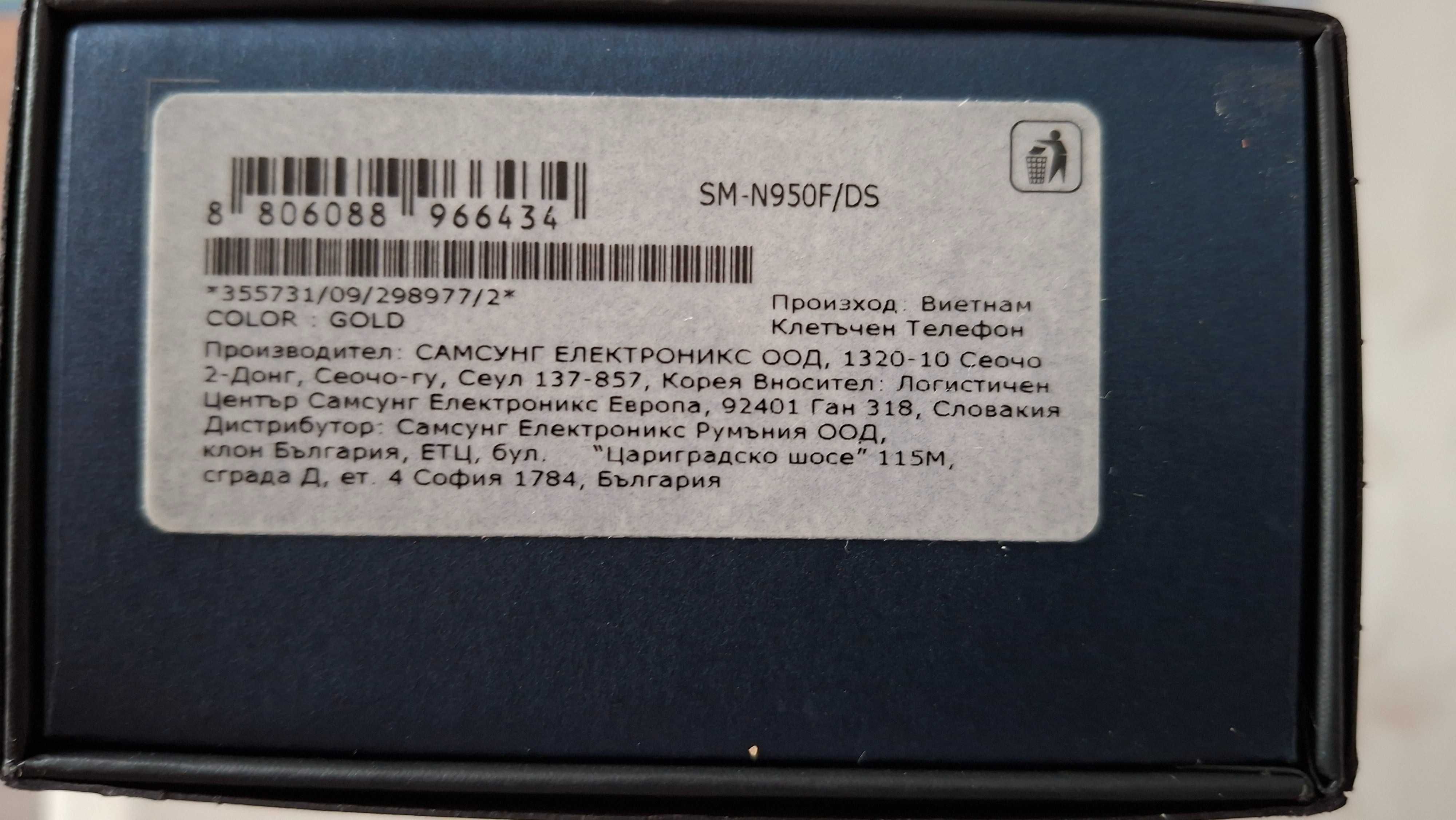 Продавам телефон Samsung Note 8 Gold