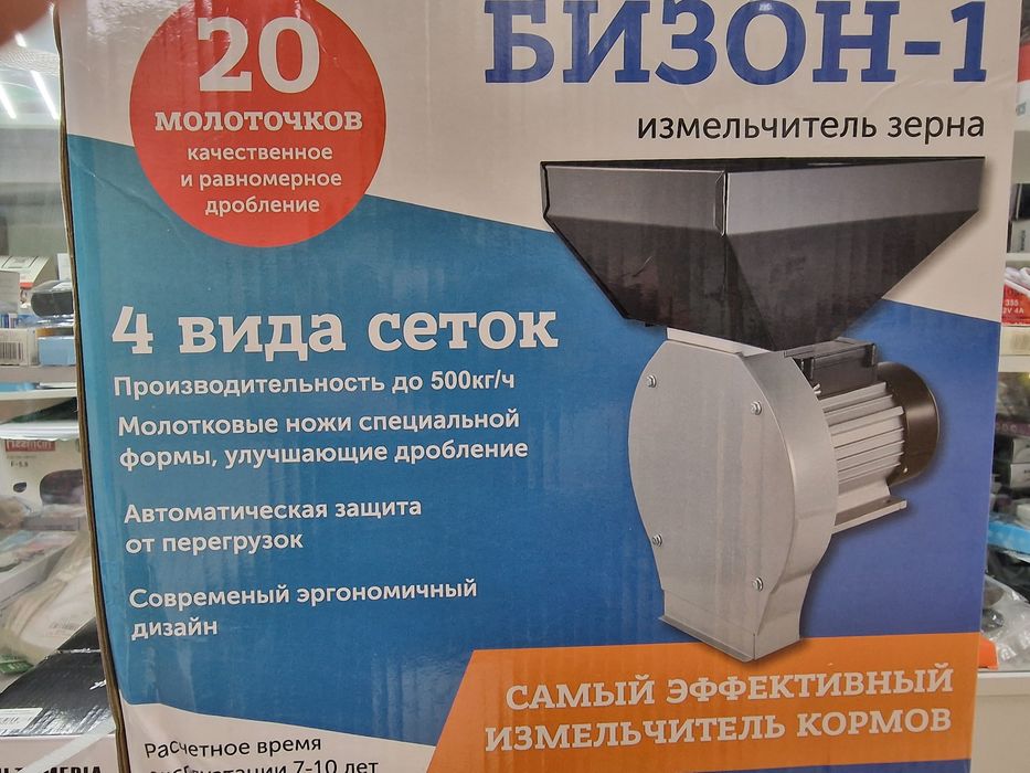 Дробилка зерна Бизон