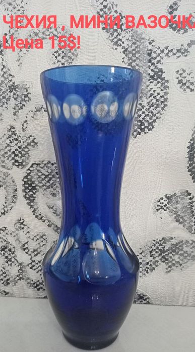 ЧЕХИЯ, НОВЫЕ мини вазочки , по 20уе за 1 ед.