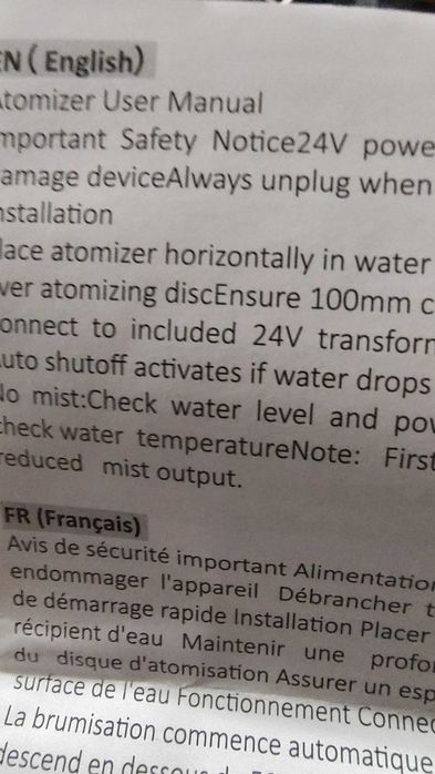 Ултразвуков уред за мъгла