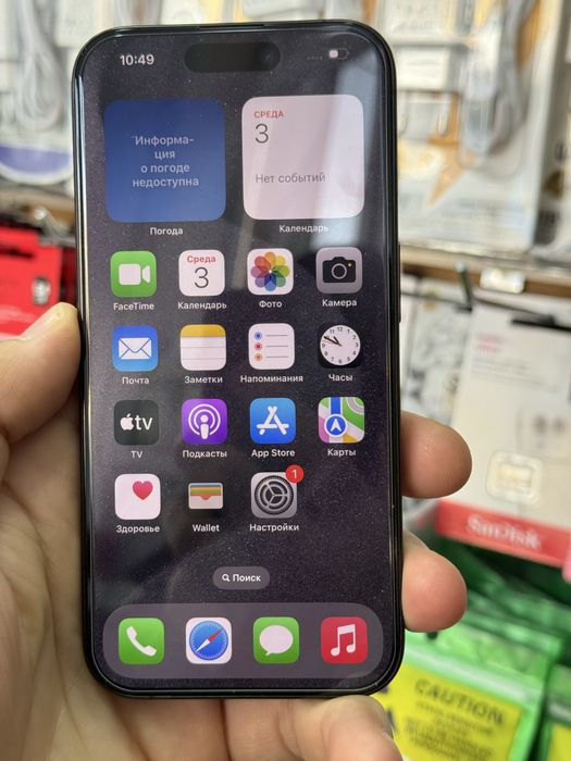 iPhone 15Pro matte black. Ideal holatda.