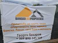 Банско Лукс Пропъртис предлага апартамент за продажба  жк Мария Антоан