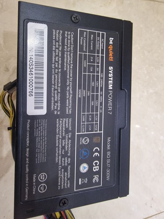 Захранване Be Quiet 300w