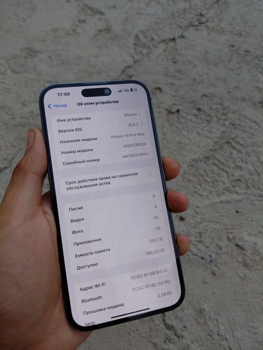 iPhone 14 pro max