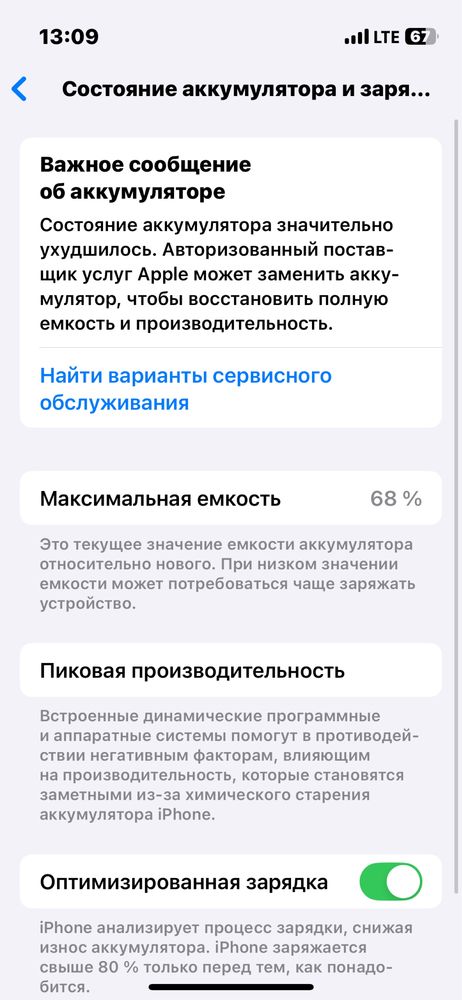  13 mini iphone