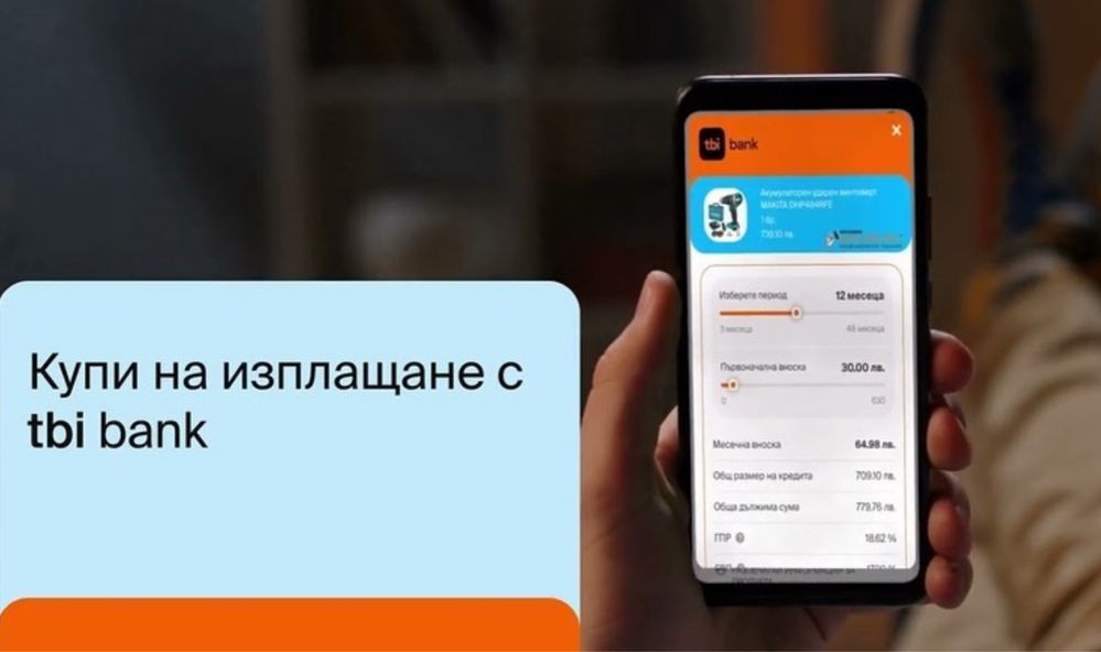 Huawei Mate 20X-128GB 599лв.
