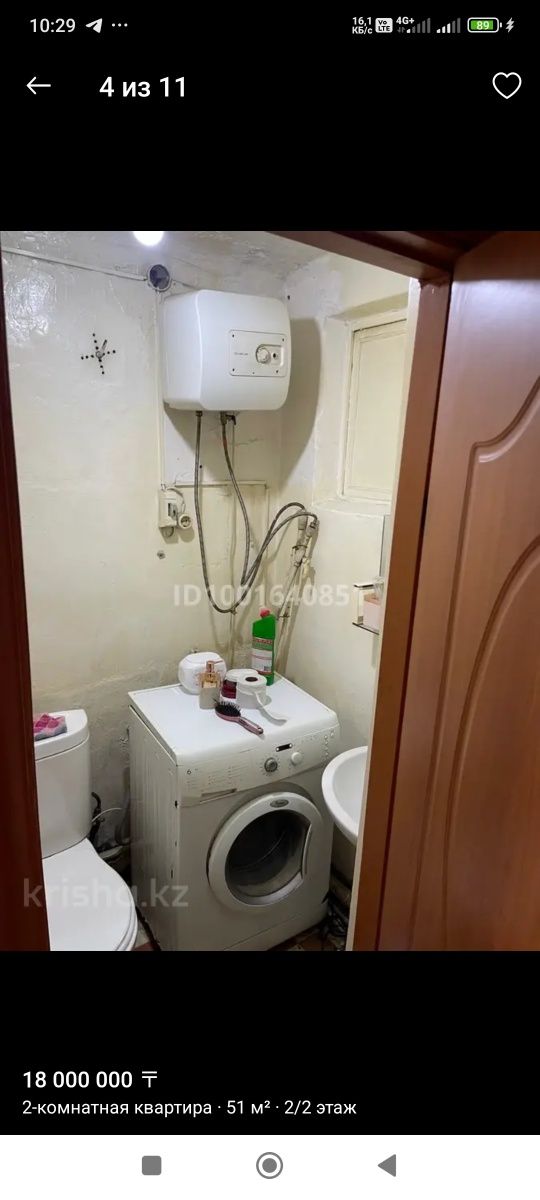 Срочно продаётся Квартира