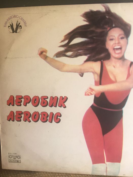 Плочи български
