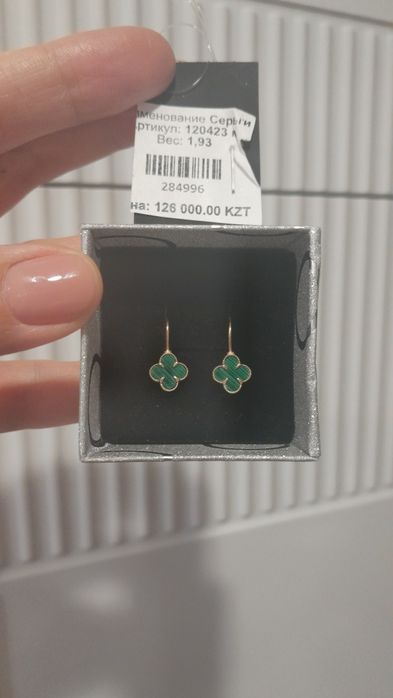 Золотые серьги с малахитом 585 проба