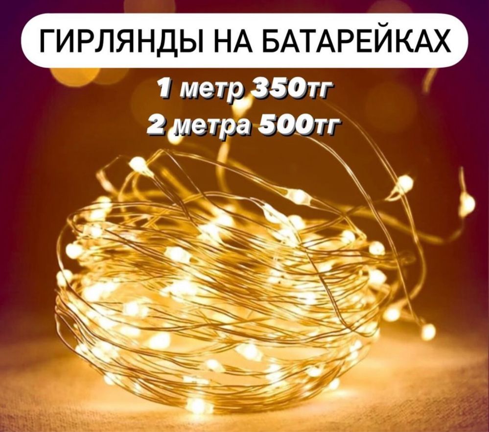 Всё для оформления подарков