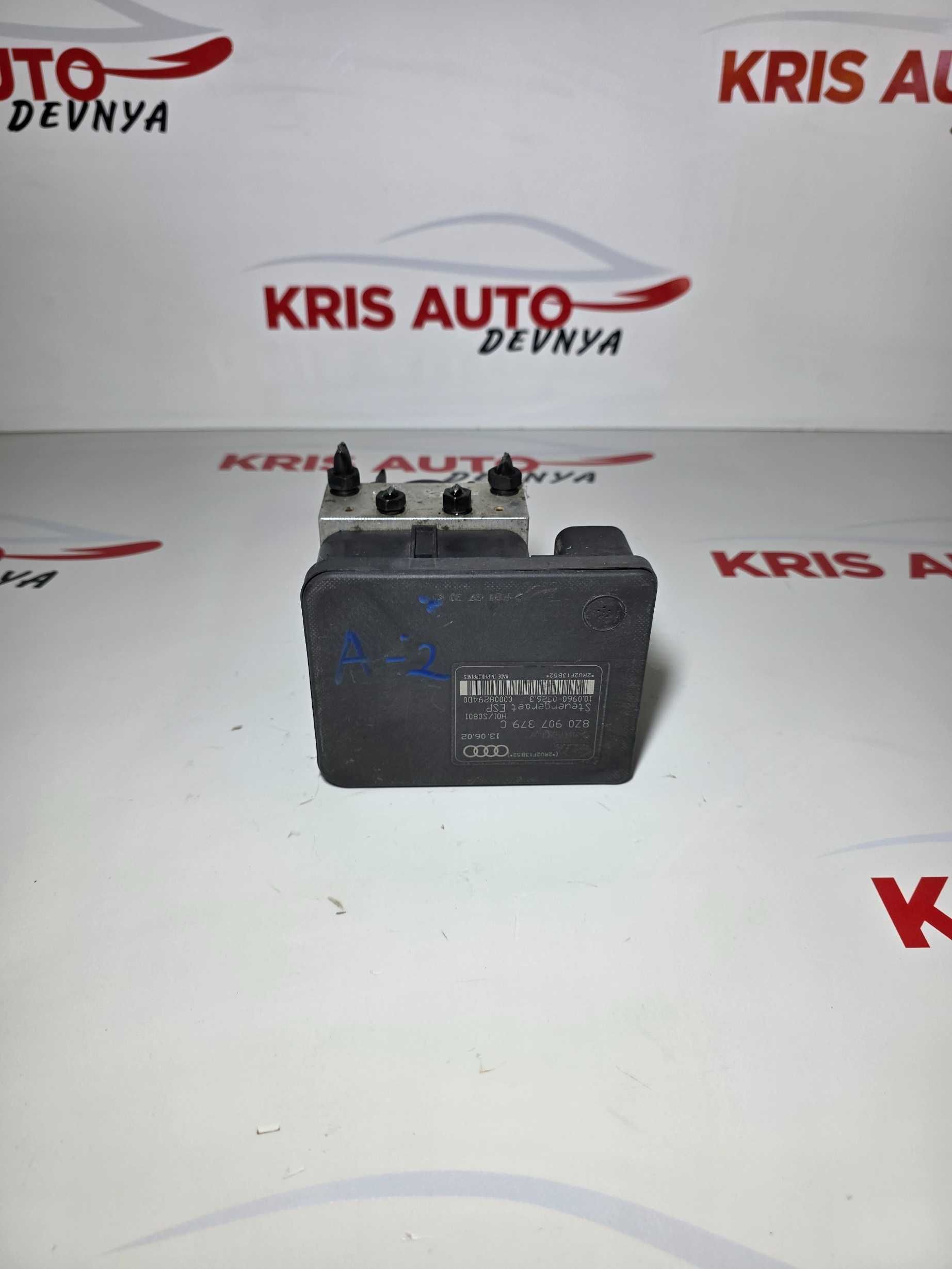 ABS Модул за Audi A2 1.4 TDI / Ауди А2 2002г