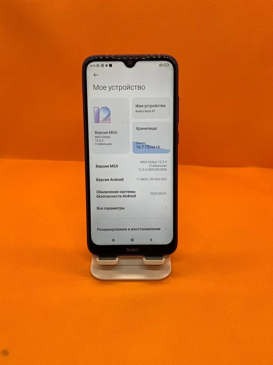 Redmi not 8T sotiladi