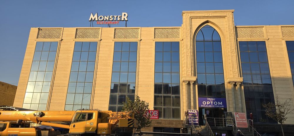 Коммерческое помещение