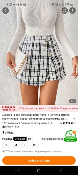 Пола мама и бебе