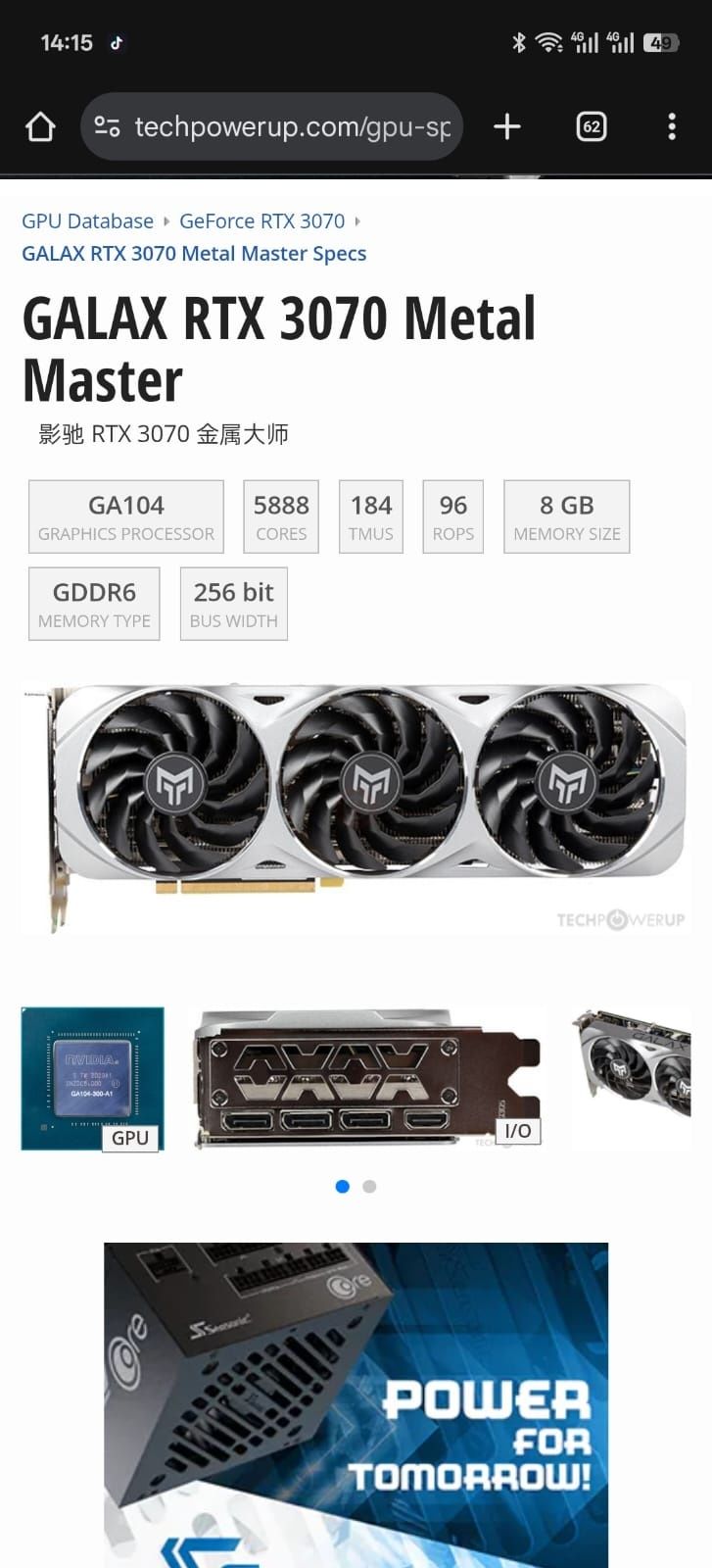 Видеокарта RTX 3070 OC